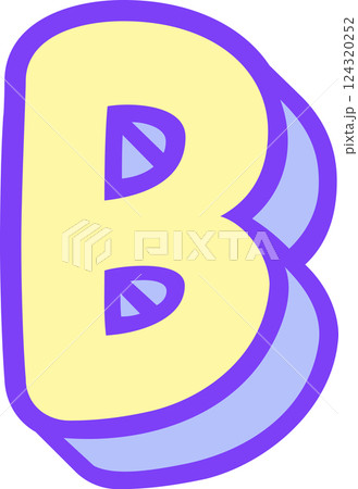英語アルファベット大文字のB 124320252