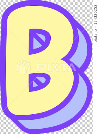 英語アルファベット大文字のB 124320252