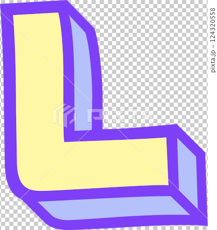 英語 アルファベット 大文字 L 124320558