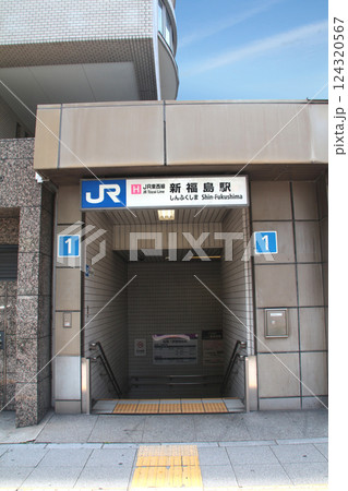 JR新福島駅 124320567