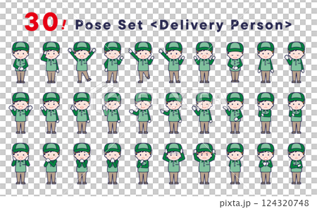 「送貨員」姿勢插畫集 30 「送貨員」姿勢插畫集 30 124320748