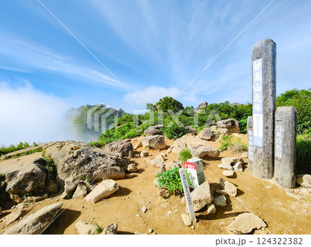 夏の火打山・妙高山登山（妙高山山頂：北峰） 124322382