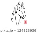 優しい目をした美しい白馬の顔のイラスト 墨絵風でお洒落な午年の年賀状素材 ベクター 124323936