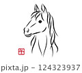 優しい目をした美しい白馬の顔のイラスト 墨絵風でお洒落な午年の年賀状素材 ベクター 124323937