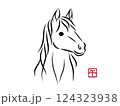 優しい目をした美しい白馬の顔のイラスト 墨絵風でお洒落な午年の年賀状素材 ベクター 124323938