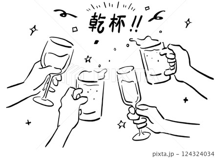 乾杯の手描きベクターイラスト 124324034