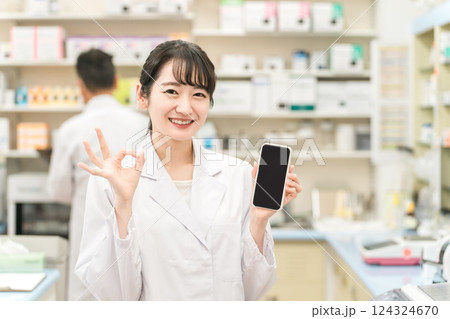スマホを持つ薬剤師の女性(お薬手帳・アプリ・処方箋・モバイル) スマホを持つ薬剤師の女性(お薬手帳・アプリ・処方箋・モバイル) 124324670
