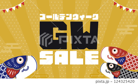 鯉のぼりで飾られたゴールデンウィークセール広告背景テンプレート（金） 124325420