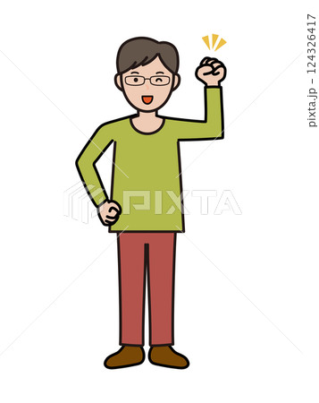 ガッツポーズでやる気満々のインテリ風の若い男性の全身イラスト ガッツポーズでやる気満々のインテリ風の若い男性の全身イラスト 124326417