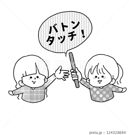 今年度PTA役員が次年度役員にバトンタッチしているイラスト文字入り 124328684