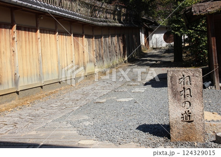 ねねの道 ねねの道 124329015