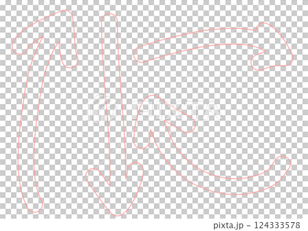 ピンクの手描き矢印セット 124333578
