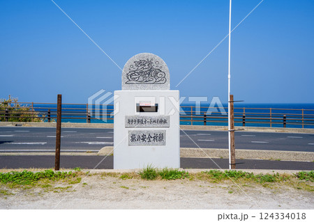 〈島根県〉道の駅キララ多伎オートバイ神社 124334018