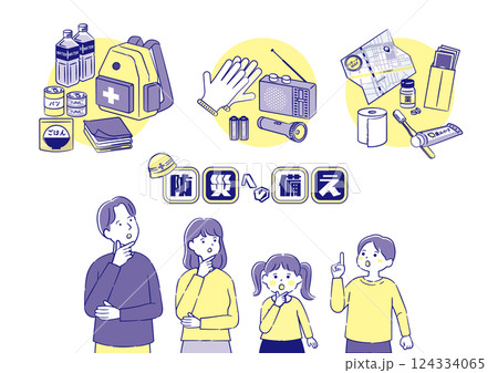 防災への備えを話し合う家族イラスト 2C 124334065