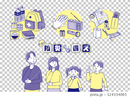 防災への備えを話し合う家族イラスト 2C 124334065