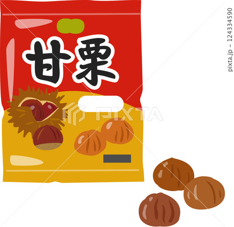 袋入りの甘栗 袋入りの甘栗 124334590