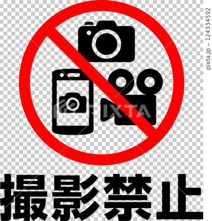 No photography sign and text 124334592