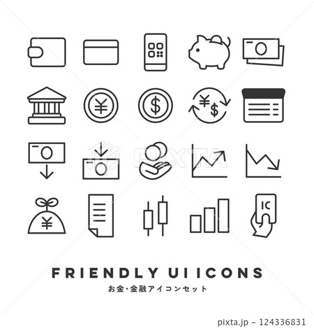 UIアイコンセット(お金・金融) UIアイコンセット(お金・金融) 124336831