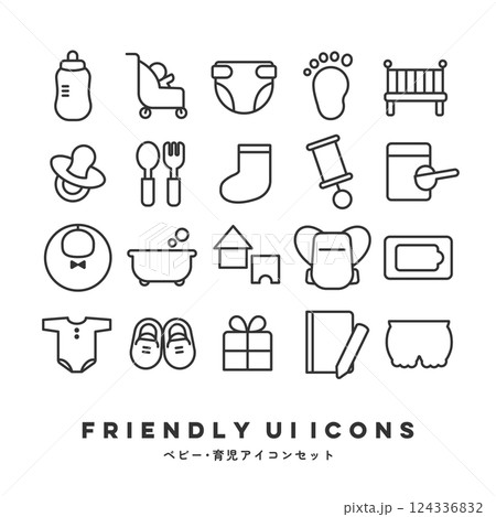 UIアイコンセット（ベビー・育児） 124336832