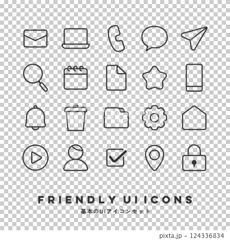 友善的基本UI圖標集 友善的基本UI圖標集 124336834
