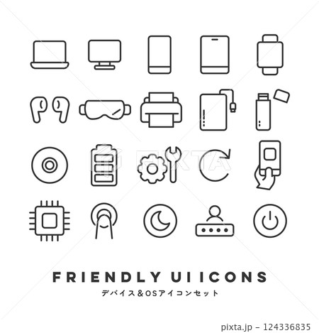 UIアイコンセット(デバイス&OS) UIアイコンセット(デバイス&OS) 124336835