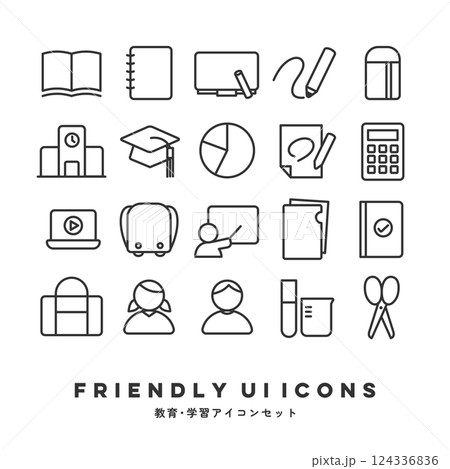 UIアイコンセット（教育・学習） 124336836