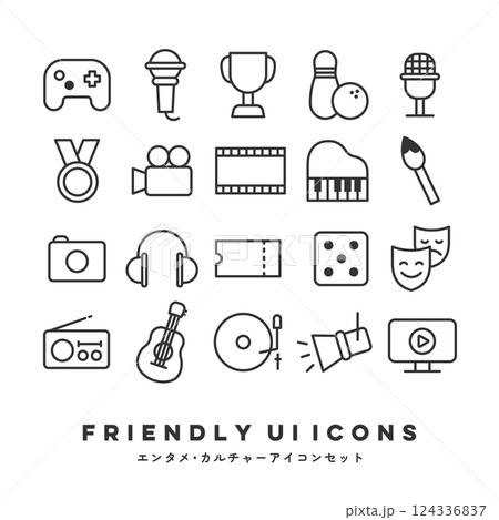 UIアイコンセット（エンタメ） 124336837