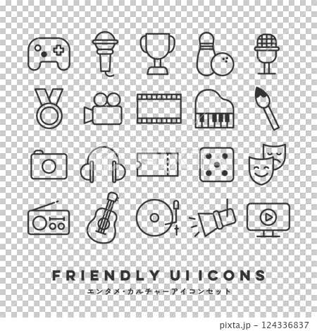 UIアイコンセット（エンタメ） 124336837