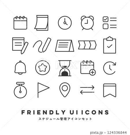 UIアイコンセット（スケジュール管理） 124336844