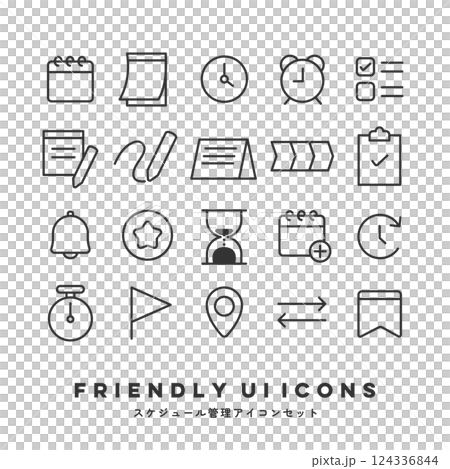 UIアイコンセット（スケジュール管理） 124336844