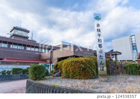 兵庫県丹波市　丹波市役所本庁舎 124338357