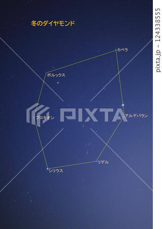 冬のダイヤモンド 124338555