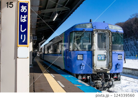 網走駅の特急オホーツク 124339560