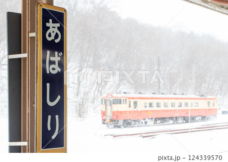 網走駅のキハ40 124339570