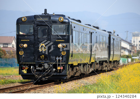 春の久大本線を行く観光列車「かんぱち・いちろく」(JR九州) 春の久大本線を行く観光列車「かんぱち・いちろく」(JR九州) 124340284