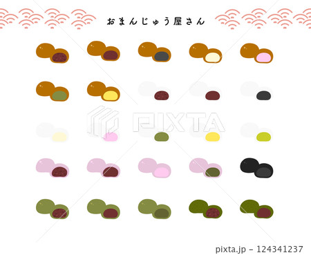 カラフルなおまんじゅうの手描きカラーイラストセット 124341237