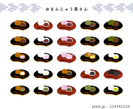 お皿にのったカラフルなおまんじゅうの手描きカラーイラストセット 124341238