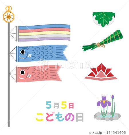 「こどもの日」イラストセット 「こどもの日」イラストセット 124341406