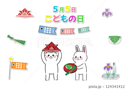 （こどもの日）折り紙の兜をかぶるクマと柏餅と粽を持つウサギの可愛いイラスト 124341412