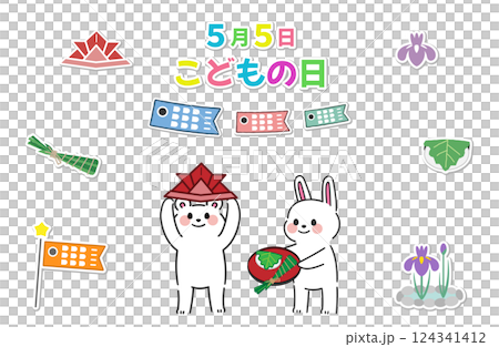 （こどもの日）折り紙の兜をかぶるクマと柏餅と粽を持つウサギの可愛いイラスト 124341412