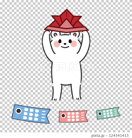 (こどもの日)折り紙の兜をかぶる可愛いクマと鯉のぼりのイラスト (こどもの日)折り紙の兜をかぶる可愛いクマと鯉のぼりのイラスト 124341413