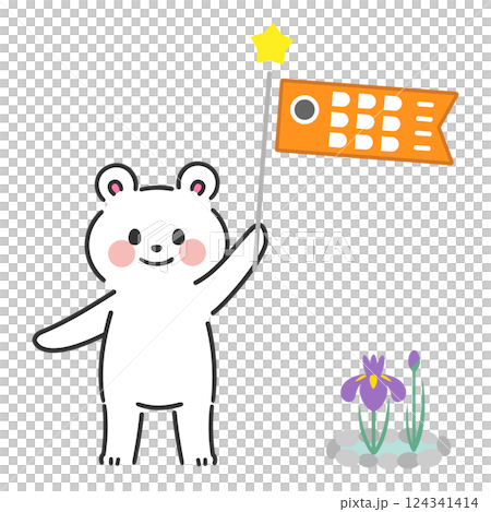(兒童節)拿著鯉魚旗的可愛熊的插圖 (兒童節)拿著鯉魚旗的可愛熊的插圖 124341414