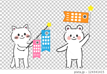 （こどもの日）鯉のぼりを持つクマとネコの可愛いイラスト 124341415
