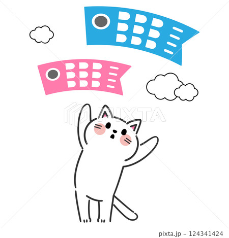 （こどもの日）鯉のぼりを見上げる可愛いネコのイラスト 124341424