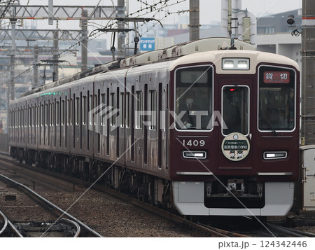 阪急1300系 貸切「お仕事体験イベント『阪急電車の学校』号」 茨木市駅 (1309) 阪急1300系 貸切「お仕事体験イベント『阪急電車の学校』号」 茨木市駅 (1309) 124342446