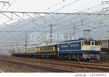 EF65形電気機関車牽引サロンカーなにわ 124343031