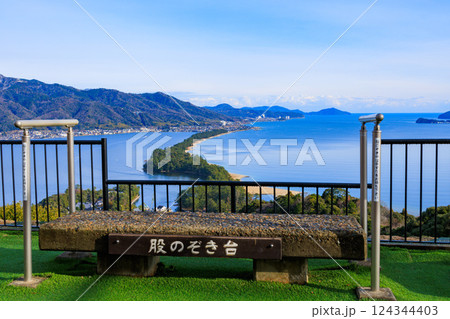 股のぞき台と天橋立 124344403