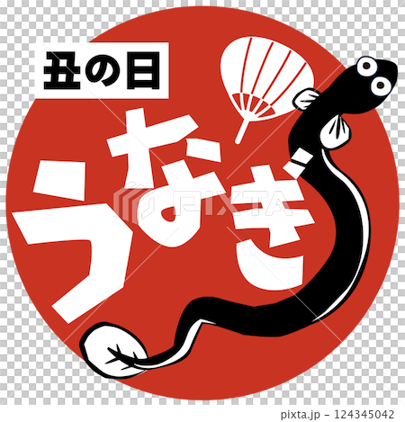 Pop illustration of eel, Doyo no Ushi Day, vector 124345042
