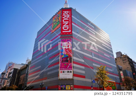 ラウンドワン 札幌すすきの店の景観 124351795