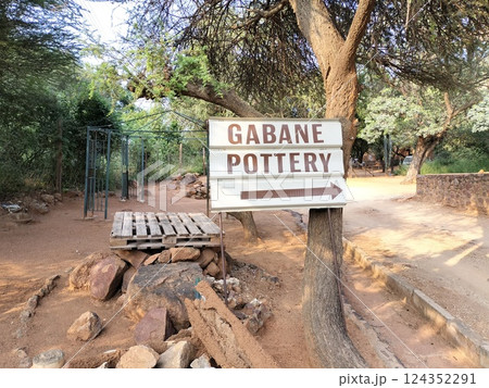 ボツワナの首都ハボロネにあるGaborone Pottery 124352291